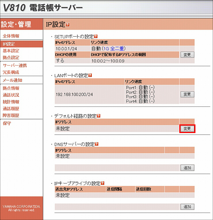 図 説明画像