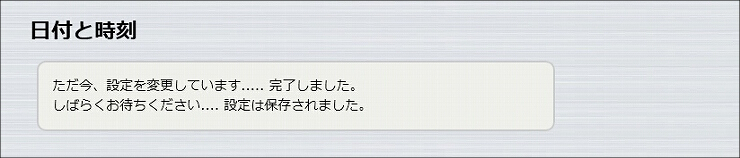 図 説明画像