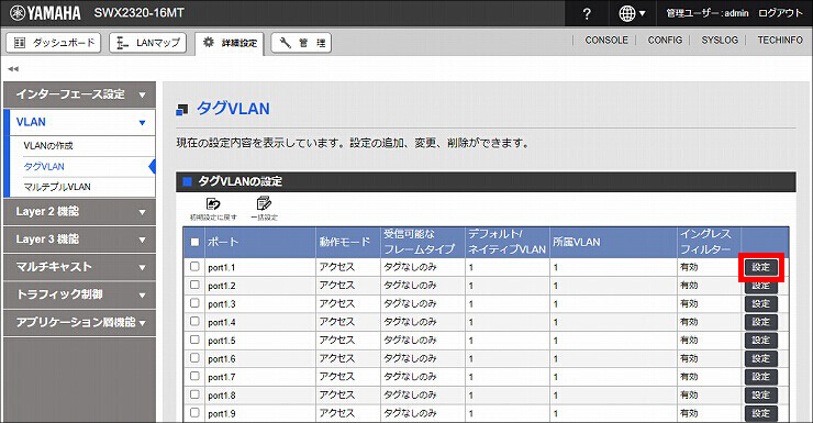 図 説明画像