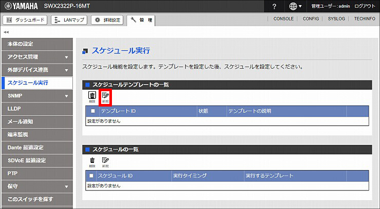 図 説明画像