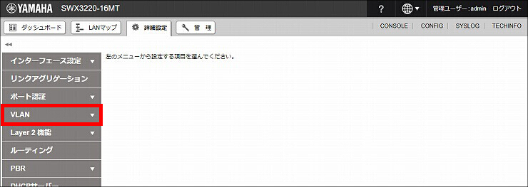 図 説明画像