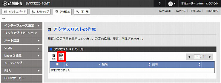 図 説明画像