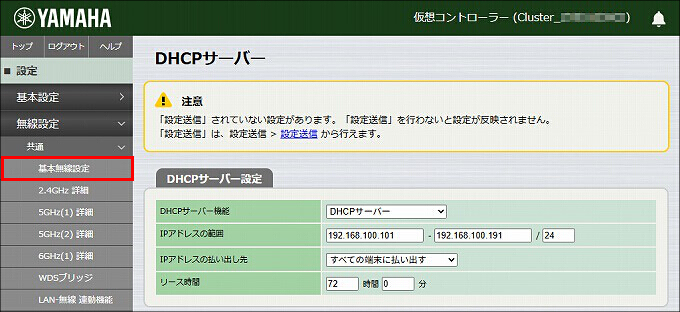 図 説明画像
