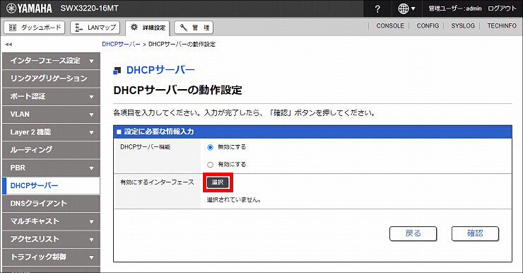 図 説明画像
