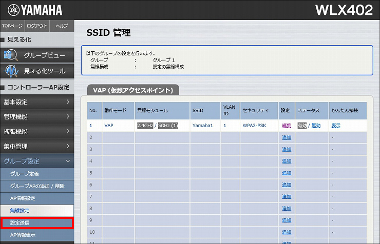 図 説明画像