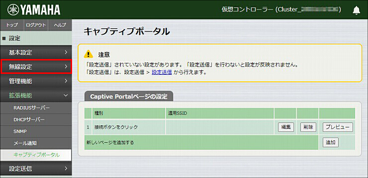 図 説明画像