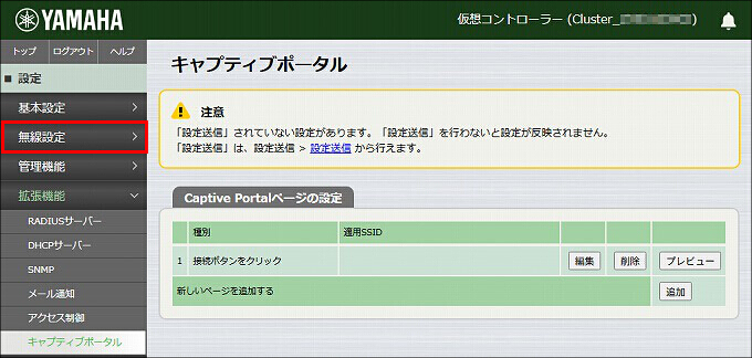 図 説明画像