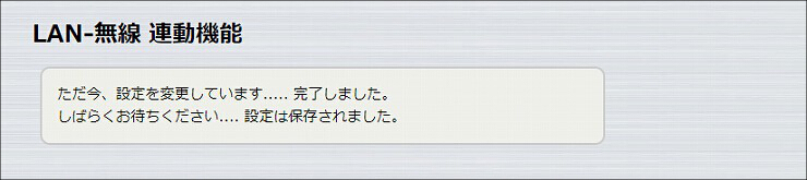 説明画像