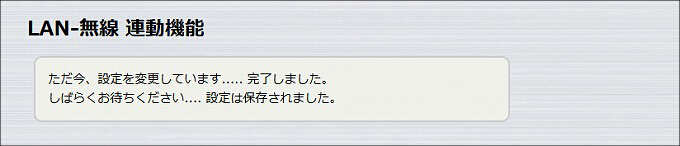 説明画像