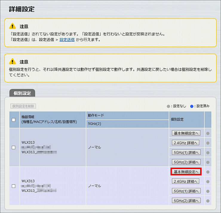 図 説明画像