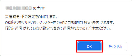 説明画像