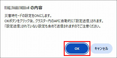 説明画像