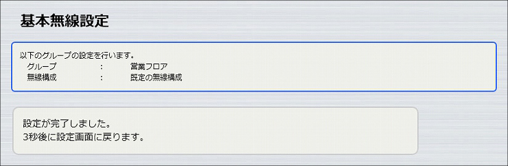 図 説明画像