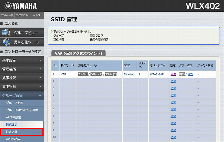 図 説明画像