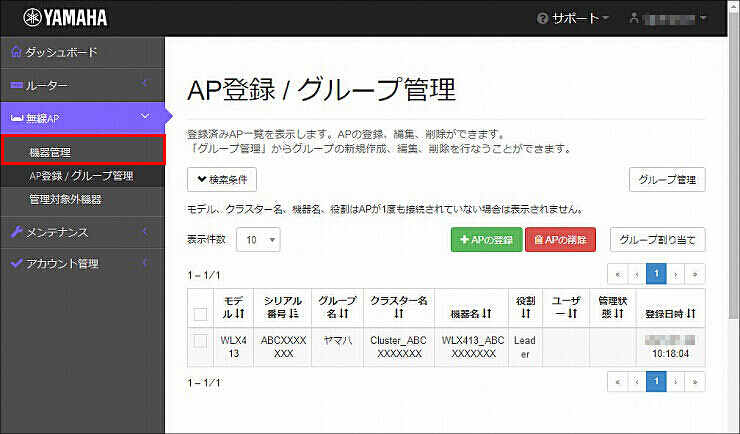 図 説明画像