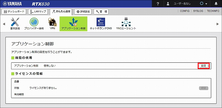 図 説明画像