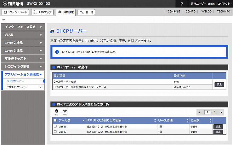 図 説明画像