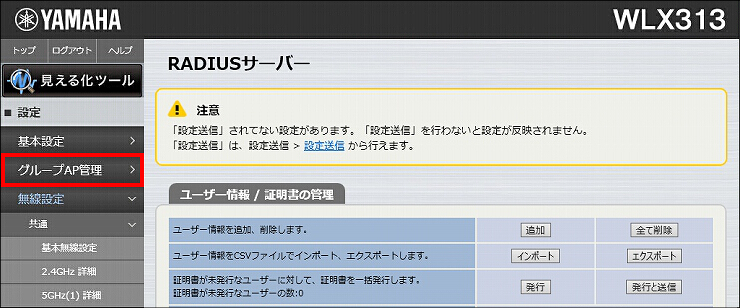 図 説明画像