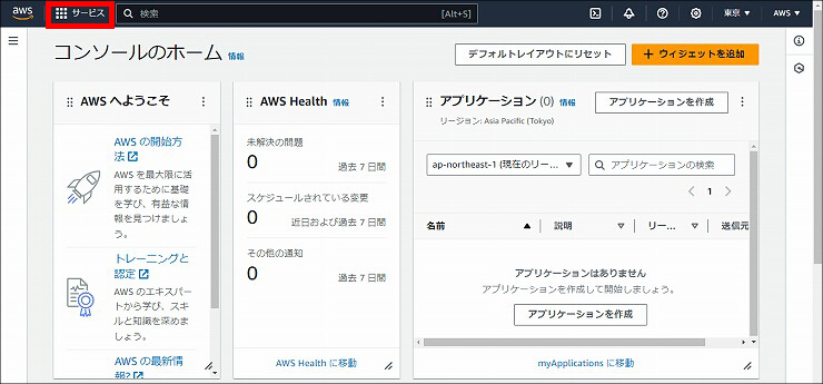 図 説明画像