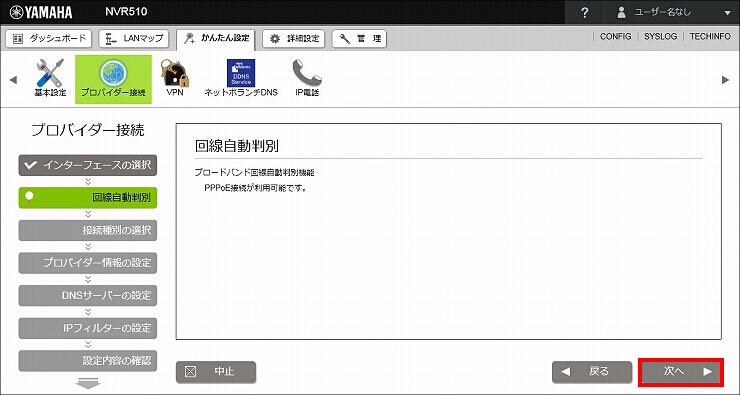 図 説明画像