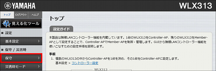 図 説明画像