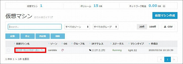 説明画像
