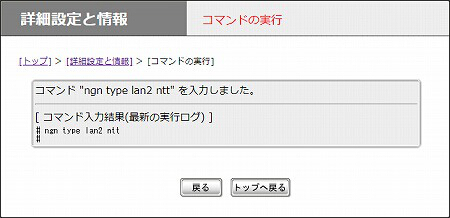 説明画像