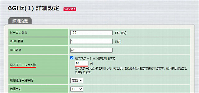 図 説明画像