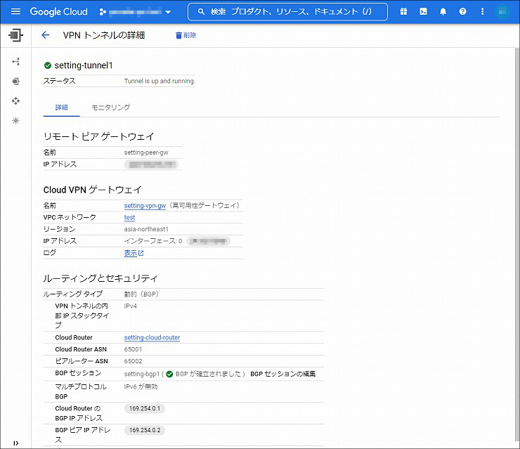 説明画像
