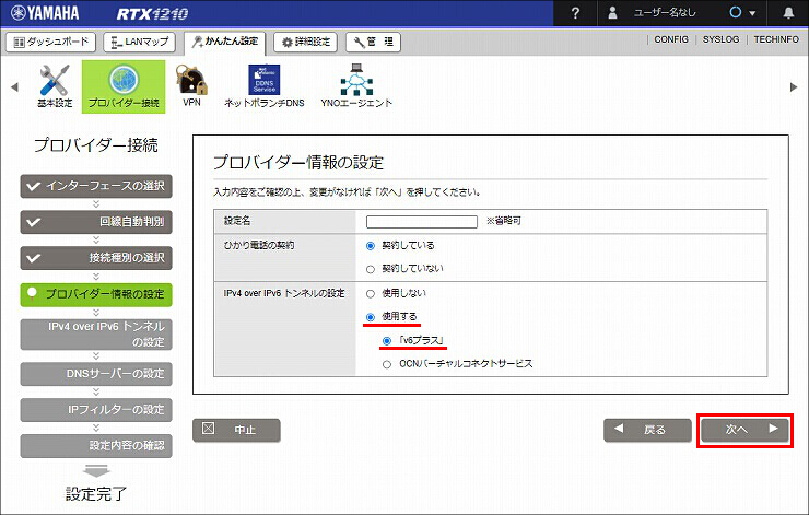 説明画像