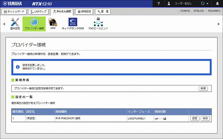 説明画像