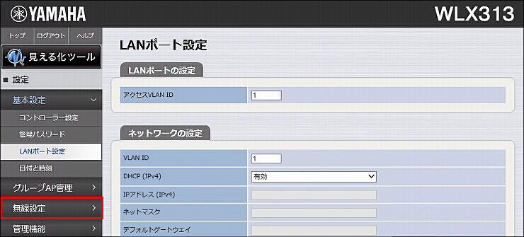 説明画像