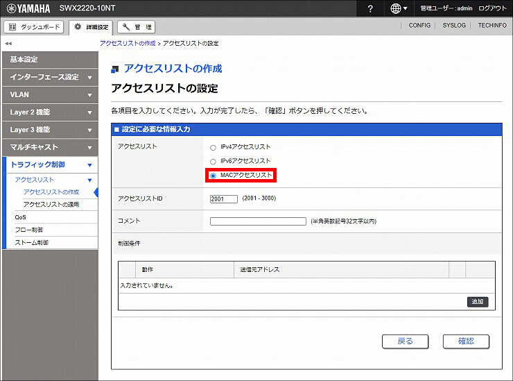 図 説明画像