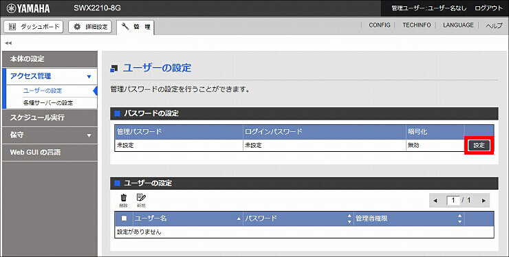 図 説明画像