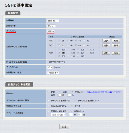 図 説明画像