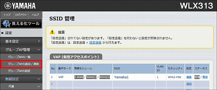 図 説明画像