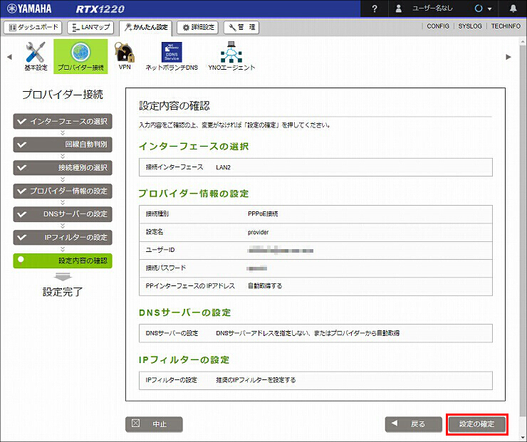 説明画像