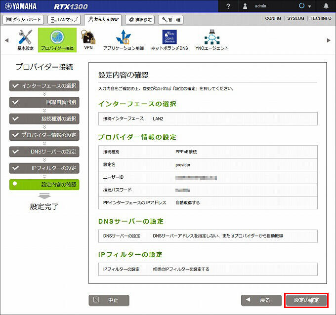 説明画像