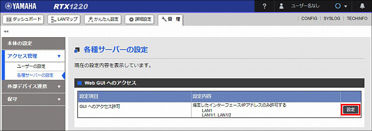 説明画像