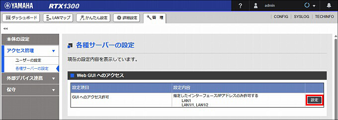 説明画像