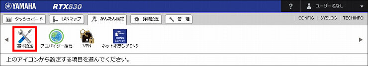 図 説明画像