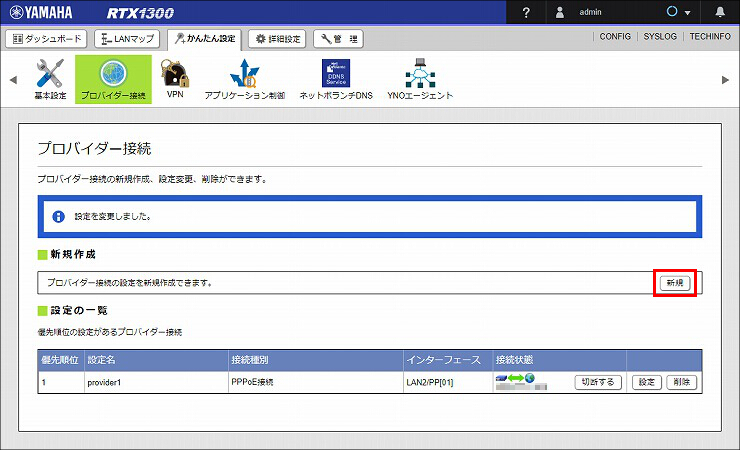 図 説明画像
