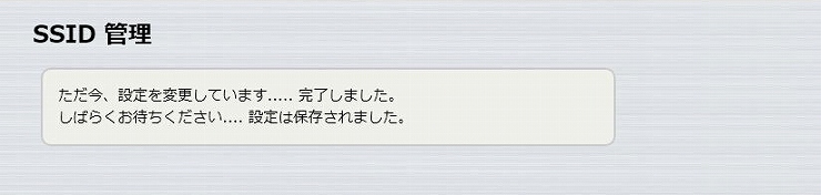 図 RADIUSクライアントを設定する 13