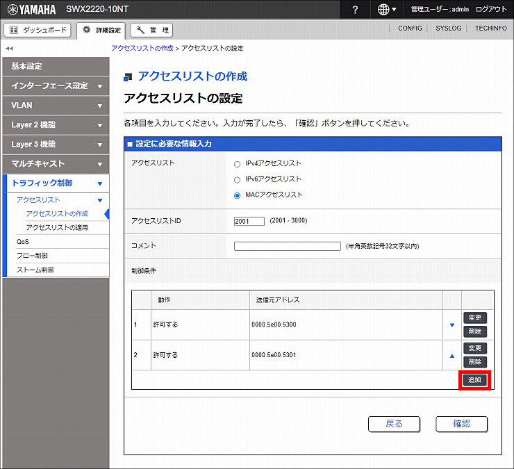 図 説明画像