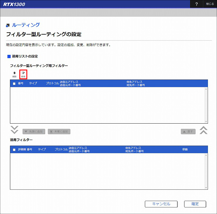 図 説明画像
