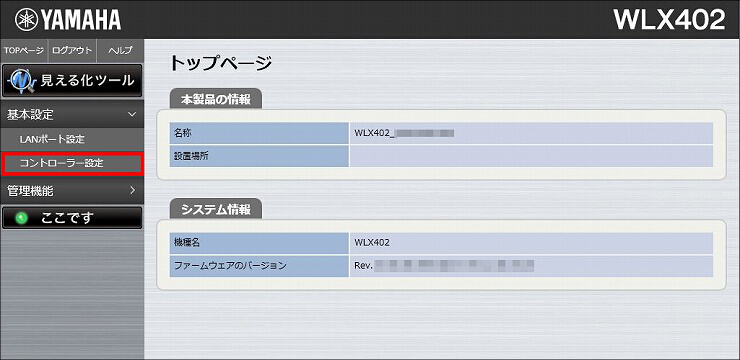 図 説明画像