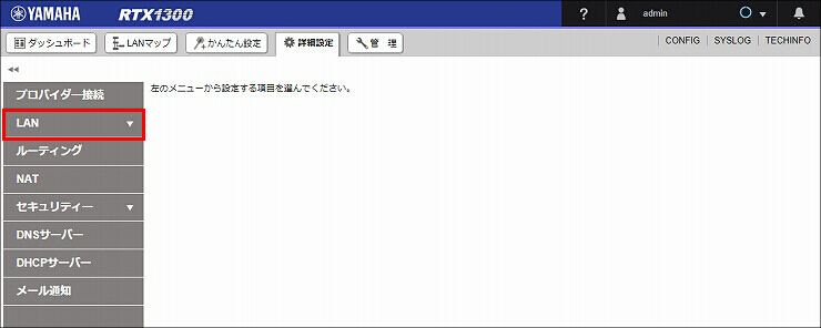 図 説明画像