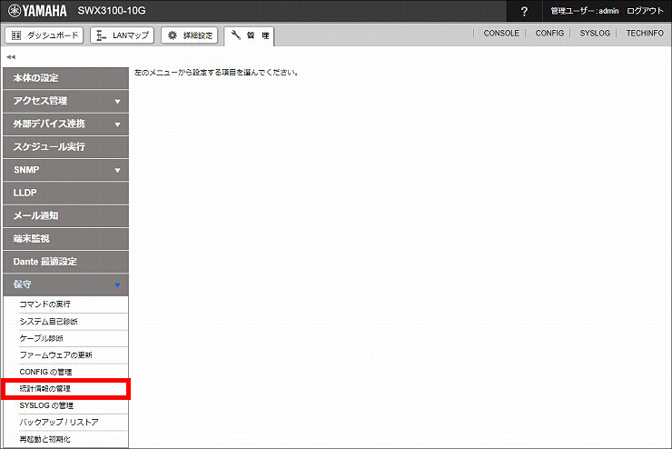 図 説明画像