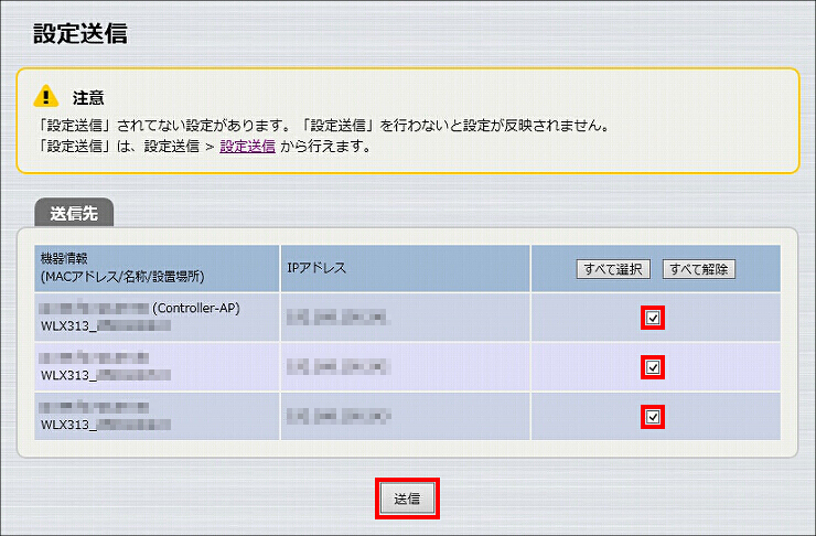 図 説明画像