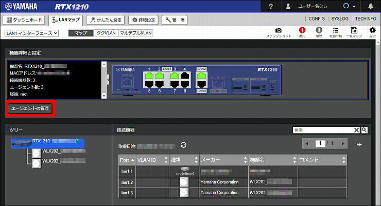 図 WLX202のIPアドレスを変更する 2